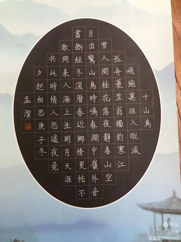 一手好字,相伴一生!世纪国刚硬笔书法